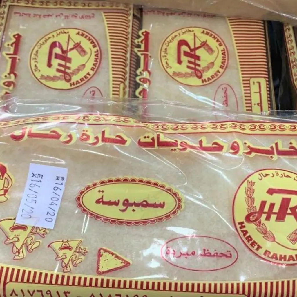 Samosa Dough 100g